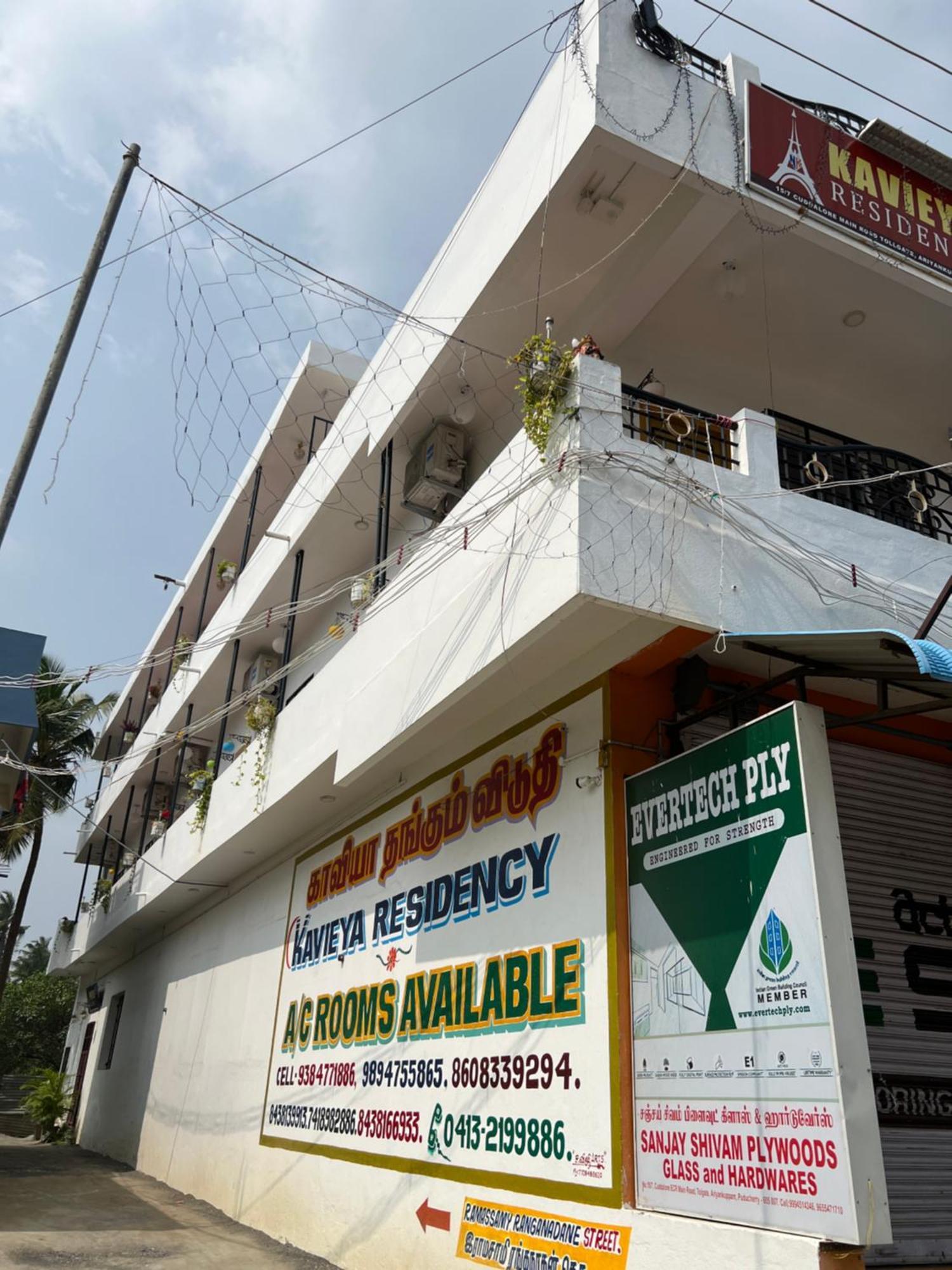 ホテル Kavieya Residency Pūrnānkuppam エクステリア 写真