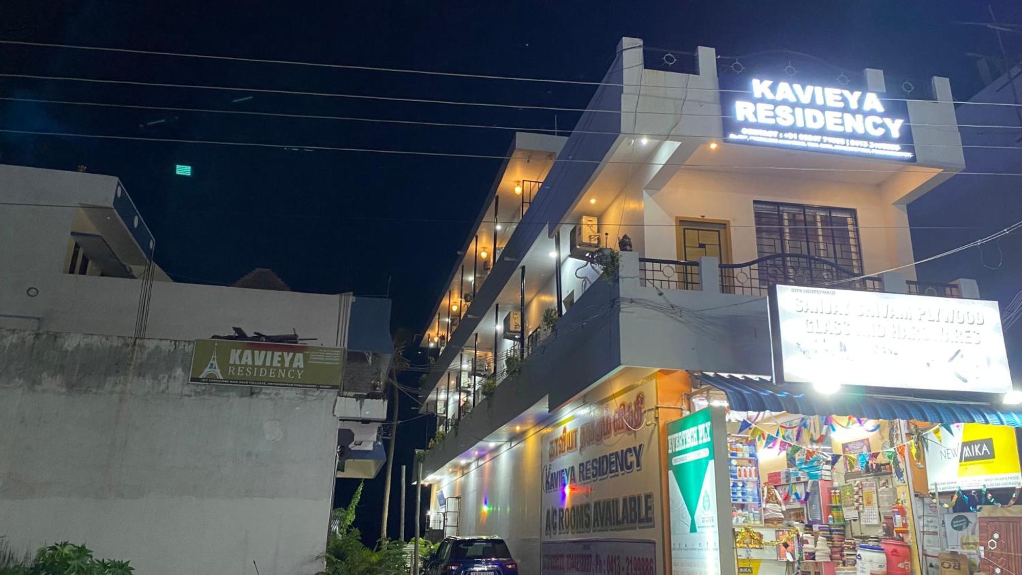 ホテル Kavieya Residency Pūrnānkuppam エクステリア 写真