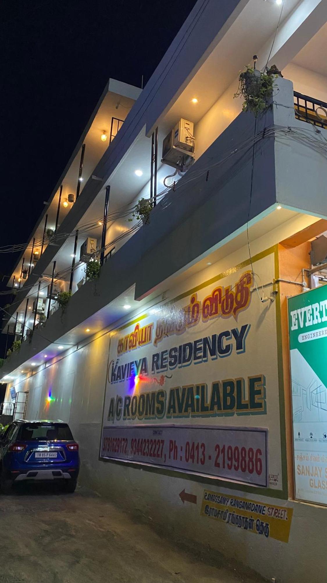 ホテル Kavieya Residency Pūrnānkuppam エクステリア 写真